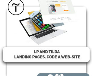 LP and Tilda landing pages. Code a web-site - Programming for children in Stockholm